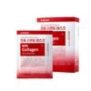 Red Lacto Collagen Pore Lifting Mask